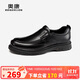 奧康（Aokang）牛皮厚底商務(wù)鞋一腳蹬樂(lè )福鞋休閑皮鞋男黑色41碼