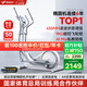 麥瑞克智能橢圓機家用靜音橢圓儀漫步踏步機自發(fā)電運動健身器材 凌波L5 25款新升級-45cm大步距-自發(fā)電