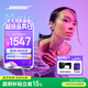Bose Ultra開(kāi)放式耳機 全新耳夾耳機 不入耳開(kāi)放式無(wú)線(xiàn)藍牙耳機 沉浸空間音頻 驍龍暢聽(tīng)技術(shù) Ultra開(kāi)放式耳機 限定色冷丁香紫