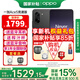 一加【國家補貼立減15%】 OPPO 一加 Ace5 競速版新品游戲性能手機 天璣9400e旗艦芯Ace 5競速版 磐石黑 12GB+256GB 官方標配【全國聯(lián)?！? title=