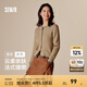 森馬（Semir）【軟糯親膚】針織衫女短款圓領純色開衫24新款溫柔修身絞花薄外套 咖色調00455 160/84A/M