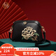 朱爾包包女包2025新中式國風(fēng)斜挎包精美刺繡女包中年媽媽包生日禮物 【赫本黑】母親節禮物送媽媽