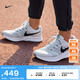 耐克（NIKE）官方RUN SWIFT 3男子公路專業(yè)跑步鞋秋季透氣緩震DR2695 005塵光子色/黑/白色/狼灰 41