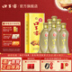 口子窖白酒5年型五年型40.8度400ML*6瓶 兼香型白酒純糧食送禮整箱 40.8度 400mL 6瓶