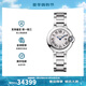 卡地亞（Cartier）手表女 藍(lán)氣球系列石英機(jī)芯瑞士女士腕表28mm 羅馬時(shí)標(biāo)WSBB0073（原B0067）