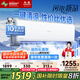 長(cháng)虹（CHANGHONG）空調大1.5匹新一級省電熊貓懶銅線(xiàn)電機空調掛機臥室國家補貼20% KFR-35GW/ZDCSW1+R1(SE) 以舊換新