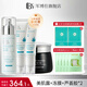 軍博仕黑鉆冰凍膜調(diào)和面膜 軍博士毛孔細(xì)致凍膜+煥顏美肌露+蘆薈膠2支