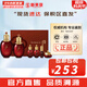 后（The history of Whoo）后套裝拱辰享水妍津率享雪玉凝天氣丹水乳霜秘貼套盒女護膚品禮盒 后津率享緊致水乳6件套