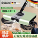 DEATKN德國掃把簸箕套裝神器刮板家用吸塵掃帚家用智能機器人黑科技神 旋風(fēng)綠色【3塊布帶燈可抽出塵盒】