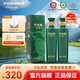 天佑德【中秋送禮】出口型 清香型白酒 青稞酒 52度 750mL 2瓶 【和平版】