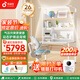 孩視寶兒童學(xué)習(xí)桌護(hù)眼立式大路燈中小學(xué)生陽光桌椅套裝升降書桌柜一體 X1pro-1.2米+追背椅藍(lán)