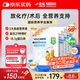 雀巢健康科學(xué)港版速愈素 特殊醫(yī)學(xué)用途放化療病人術(shù)后恢復(fù)營養(yǎng)品配方粉74g*5袋 香橙味 四盒10天量【口感酸甜增強(qiáng)食欲】