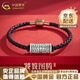 中國黃金（CHINA GOLD）饕餮圖騰手繩男女款999足銀轉運珠手串教師節實(shí)用生日禮物送男友 足銀饕餮圖騰手繩