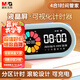 晨光（M&G）文具可視化計時器學(xué)習(xí)自律兒童智能鬧鐘學(xué)生專用起床神器定時器時間管理器男孩生日開學(xué)禮物