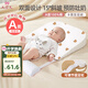 9i9嬰兒喂奶斜坡墊防吐奶斜坡枕寶寶防溢奶躺喂母乳喂奶神器小熊A92
