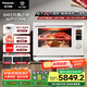 松下（Panasonic）【廚房好物】AI萬(wàn)食爐一鍵加熱上烤下煮31L大容量家用變頻微蒸烤炸一體機(jī)NN-CS88RW