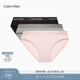 Calvin Klein內衣女士三條裝ck本命年提花棉質(zhì)微彈比基尼三角內褲女QP2349O Q7Z-太空黑/櫻花粉/椰青灰 3條 S 尺碼偏大，建議拍小一碼