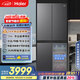 海爾（Haier）【小紅花套系】472升594mm專(zhuān)業(yè)超薄零嵌十字T型電冰箱家用一級能效BCD-472WGHTDB9SYU1國家補貼20%