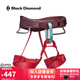 Black Diamond黑鉆BD兒童安全帶攀巖攀登安全裝備戶外運動安全裝備通用款651103 紅色建議腰圍56-69cm腿圍41-51cm