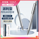 施耐德（Schneider）中性筆0.5mm學(xué)生考試成人辦公日用按動(dòng)水筆盒德國(guó)進(jìn)口派利亞星空銀
