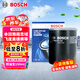 博世（BOSCH）機油濾芯濾清器0225本田雅閣思域飛度型格奧德賽繽智冠道皓影CR-V