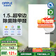 歐普（OPPLE）廚房燈集成吊頂燈扣板燈led衛(wèi)生間平板燈3060錦悅抑菌全光譜34瓦