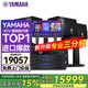 YAMAHA雅馬哈【進口音響】KMS2500 家庭KTV音響套裝 客廳家庭影院全套設備 家用唱歌卡拉OK一體機 音箱 【4.1】4只KMS2500+工程定制功放+低音炮