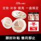 小奧?。╨ittleondine）氣墊遮瑕膏滋潤修容提亮遮蓋淚溝黑眼圈斑點(diǎn)痘印01白皙色3.5g七夕