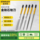 史丹利（STANLEY）22-326-23 銼刀套裝金剛石整形銼組合5件套5x180mm