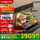 方太（FOTILE）嵌入式蒸烤箱蒸烤箱一體02-E3家用嵌入式廚房烘焙電蒸箱烤箱一體機(jī)蒸烤0油高效空氣炸鍋三合一 02-E3蒸烤炸燉 性價(jià)比新品+60道智能菜譜
