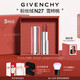 紀(jì)梵希（Givenchy）粉絲絨N27雪柿桃豆沙色口紅唇膏化妝品七夕情人節(jié)禮物送女友生日