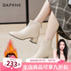 達(dá)芙妮(DAPHNE) 短靴子女秋冬2024新品馬丁靴女瘦瘦靴氣質(zhì)百搭粗跟女靴 米色【加絨直線款】 37