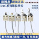 歐姆龍防水機械行程感應限位開(kāi)關(guān)D4C系列感應器經(jīng)久耐用腐蝕防爆 D4C-1303