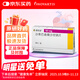 【原研進(jìn)口】諾欣妥 沙庫巴曲纈沙坦鈉片 50mg*28片/盒