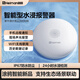 海曼（HEIMAN）水浸衛(wèi)士檢測自動感應(yīng)報警器漏水水位傳感器遠程報警涂鴉網(wǎng)關(guān)