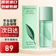 伊麗莎白雅頓（Elizabeth Arden）綠茶女士淡香水持久清香留香七夕情人節禮物 綠茶女士香水100ml