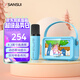 山水D76視頻k歌麥克風(fēng)音響一體式無(wú)線(xiàn)話(huà)筒唱歌神器家庭ktv音響套裝自帶聲卡專(zhuān)用電視兒童生日禮物 藍(lán)色