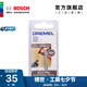 DREMEL 琢美通用附件 402芯軸