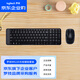 羅技（Logitech）MK220 企業(yè)級(jí)無(wú)線鍵鼠套裝  臺(tái)式筆記本電腦家用辦公鍵鼠套裝 帶無(wú)線接收器【團(tuán)單優(yōu)惠】