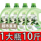 胖東來(lái)同款洗衣液10斤大桶山茶花香味洗衣液持久留香去污低泡易洗 1瓶山茶花洗衣液/10斤裝