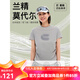 雲(yún)上生活【城市溯溪】棉莫代爾混紡短袖女T恤2025夏上衣T0438 青灰色 XL （建議130-145斤左右）