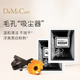 DO ME CARE臺灣欣蘭凍膜潔面膜涂抹式去黑頭粉刺毛孔保濕補水凍膜控油不拔干欣蘭凍膜15g（試用裝）
