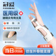 冠愛(ài)（GUANAI）醫用腱鞘炎護腕大拇指骨折固定支具媽媽鼠標手肌腱炎康復專(zhuān)用護具