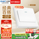 正泰（CHNT）開關(guān)插座7M 家用86型五孔墻壁面板暗裝電源插座 電工推薦 優(yōu)雅白 一開單控10A