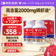 vik威德?tīng)栠M(jìn)口100%純南極磷蝦油魚(yú)油升級(jí)海洋磷脂1000mg*120送禮禮盒