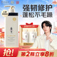 阿道夫人參控油清爽洗發(fā)水300g  控油持久蓬松洗頭膏金榜第1男女士專(zhuān)用