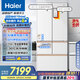 海爾（Haier）「頂配機皇」麥浪512Ultra法式五門超薄零嵌AI全自動制冰一級能效家用電冰箱BCD-512WGHMDBGVSU1