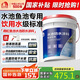 雨虹防水魚池防水涂料水池防水膠漏水裂縫補(bǔ)漏王長(zhǎng)期泡水補(bǔ)漏專用材料18kg