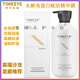 時(shí)代米婭洗發(fā)水精華膜 高端沙龍發(fā)廊推薦多效香氛洗護系列 水解角蛋白賦活精華膜【新】 500ml