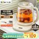小熊（Bear）養生壺 煮茶器 燒水壺 煮茶壺 316L不銹鋼多段保溫迷你玻璃花茶壺 智能電熱水壺1.5L YSH-E15M3